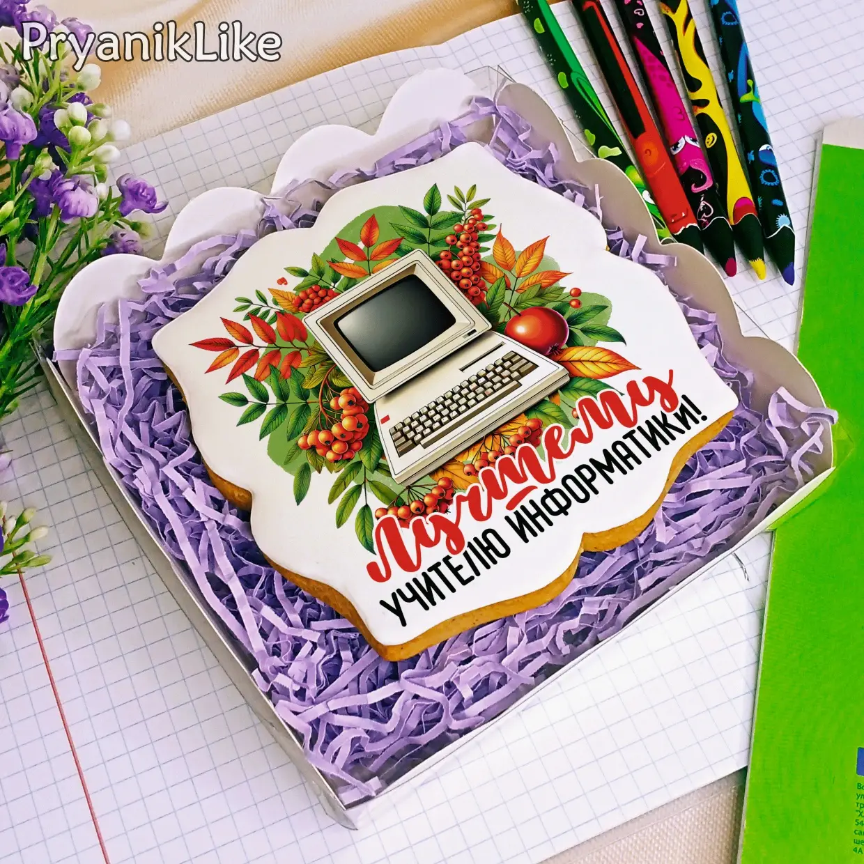 День учителя Коллекция предметникам 01 2024